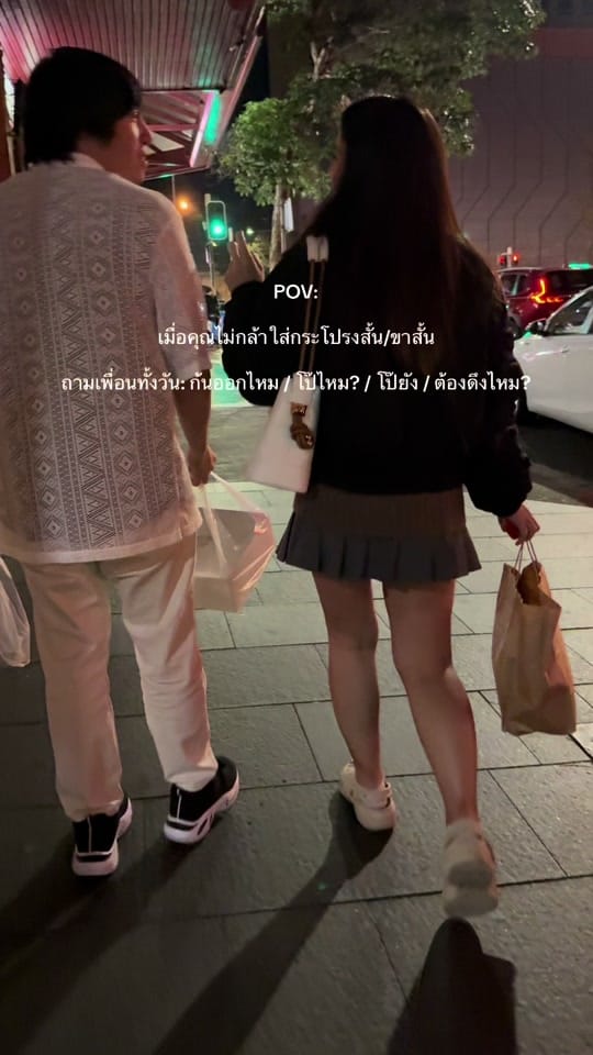 Post 6 by aimmiiee on TikTok (video)
