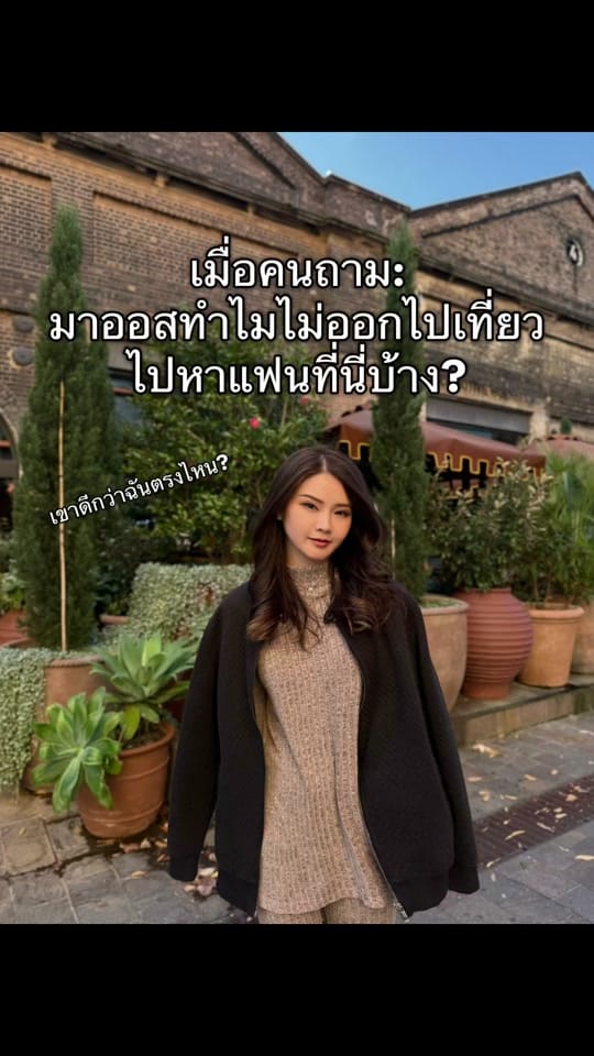 Post 5 by aimmiiee on TikTok (video)