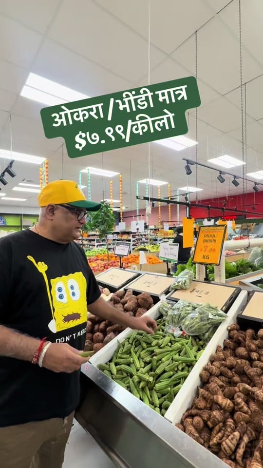 Post 5 by Bhavik Bhatt on TikTok (video)