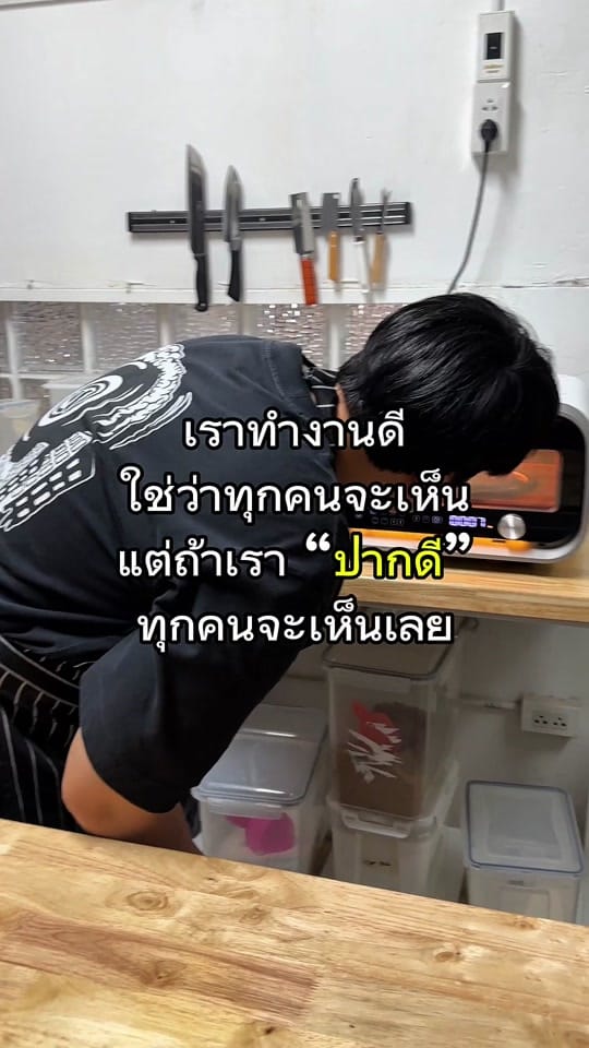 Post 2 by เคเค on TikTok (video)