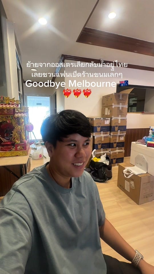 Post 9 by เคเค on TikTok (video)