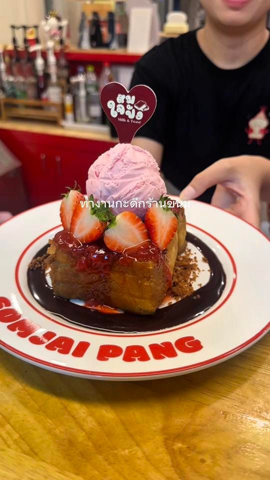 Post 3 by เคเค on TikTok (video)
