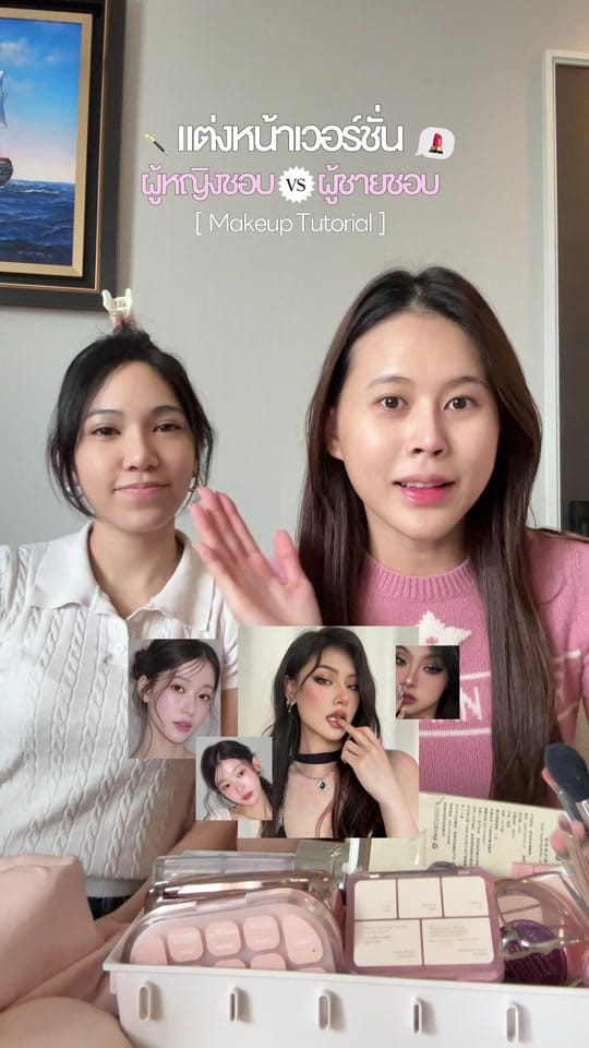 Post 4 by vixmmin 🎀 on TikTok (video)