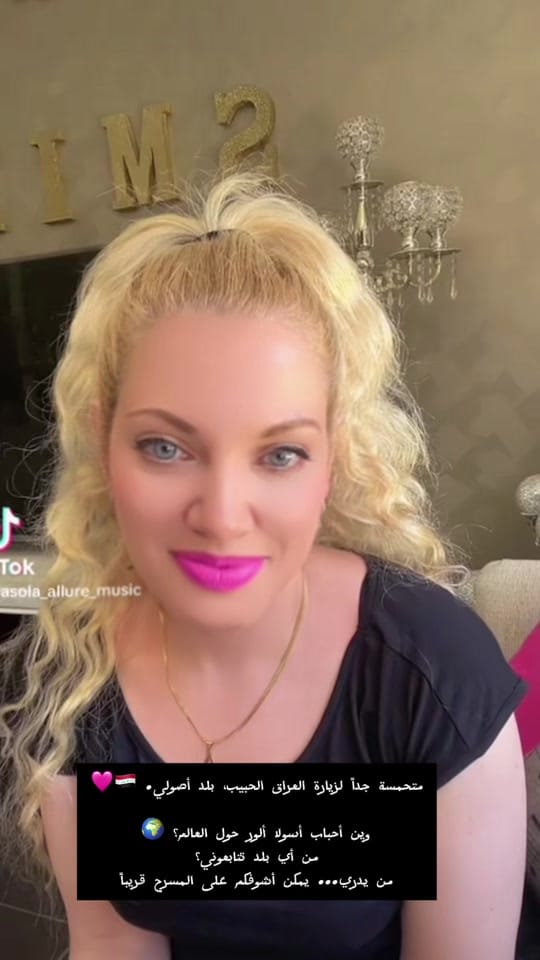 Post 6 by 🇮🇶🇦🇺Asola Allureأسولا ألور on TikTok (video)