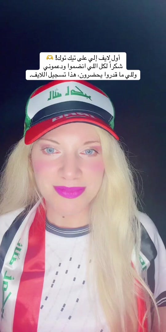Post 4 by 🇮🇶🇦🇺Asola Allureأسولا ألور on TikTok (video)