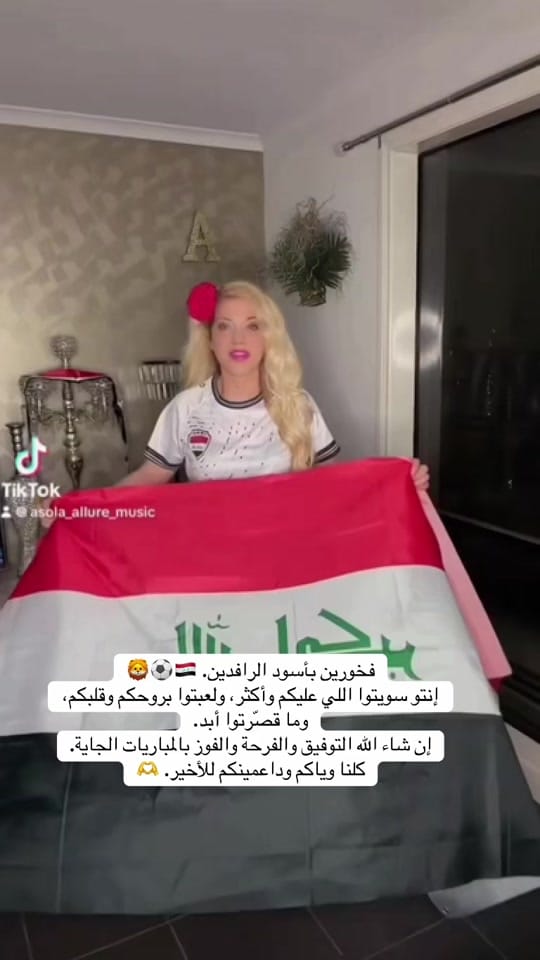 Post 3 by 🇮🇶🇦🇺Asola Allureأسولا ألور on TikTok (video)