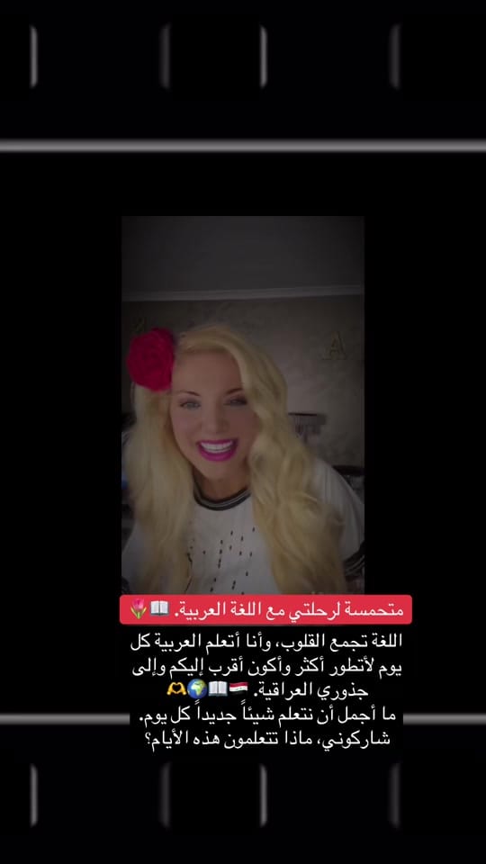 Post 2 by 🇮🇶🇦🇺Asola Allureأسولا ألور on TikTok (video)