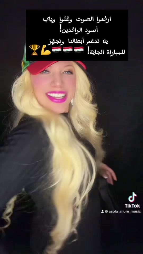 Post 1 by 🇮🇶🇦🇺Asola Allureأسولا ألور on TikTok (video)