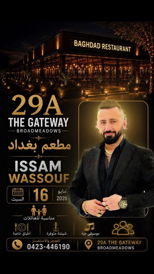 Post 2 by ISSAM WASSOUF SINGER 🎤 🎵 🎶 on TikTok (video)