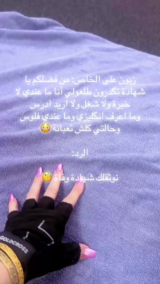 Post 4 by CB 🧿 on TikTok (video)