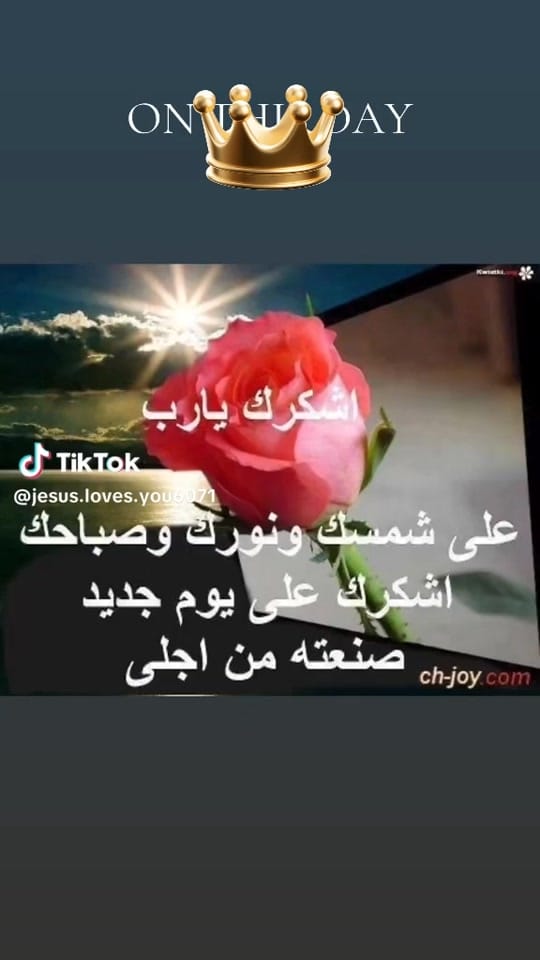 Post 2 by Sultana Florance Geagea 👑🇦🇺 on TikTok (video)