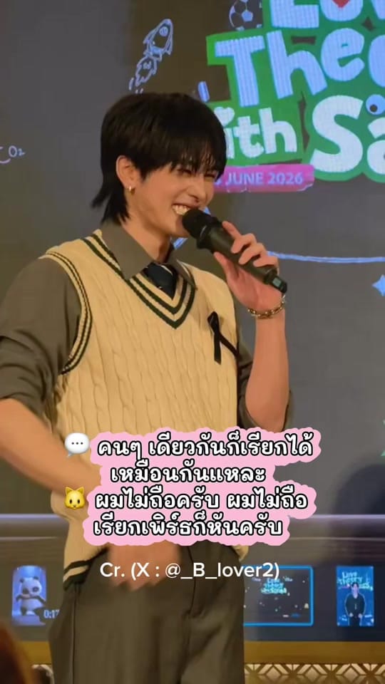 Post 8 by 🖤 P.PUKKY 🖤PSD 🐯🐶😈 on TikTok (video)