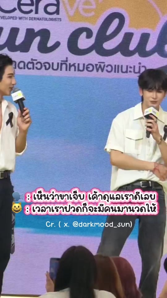 Post 7 by 🖤 P.PUKKY 🖤PSD 🐯🐶😈 on TikTok (video)