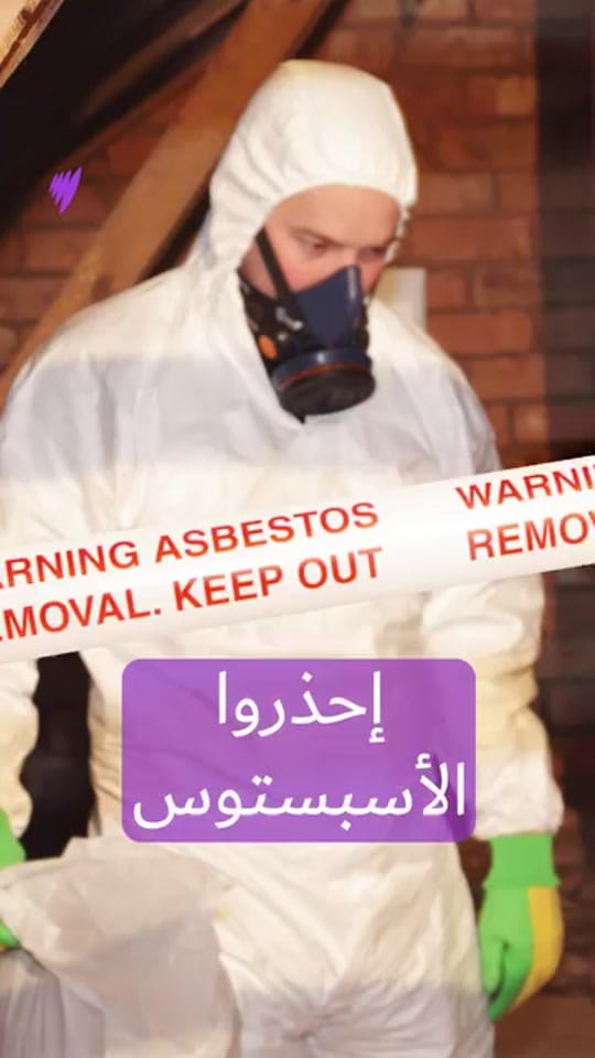 Post 6 by sbsarabic on TikTok (video)
