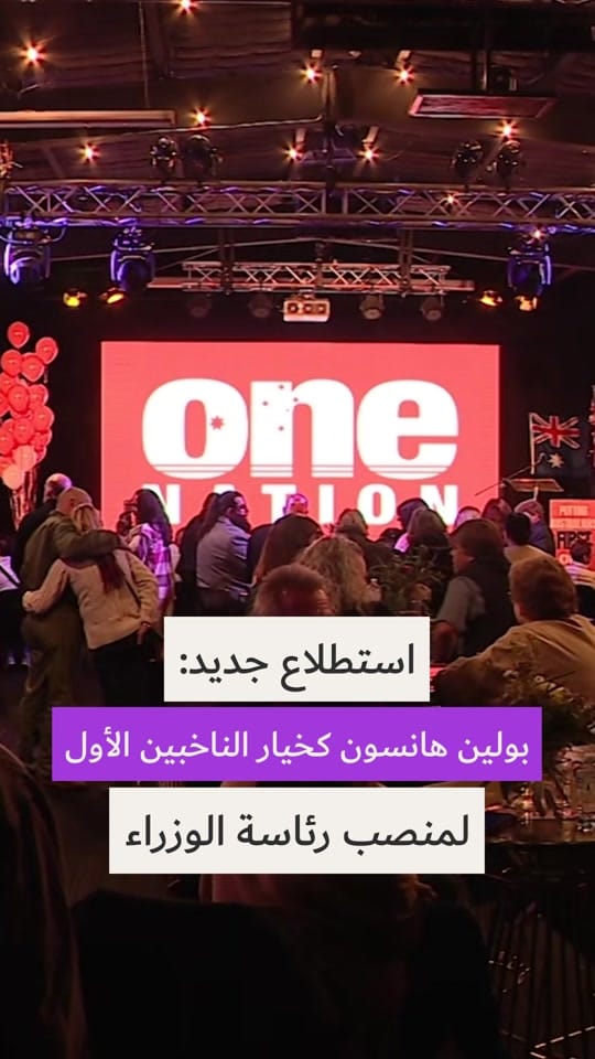 Post 4 by sbsarabic on TikTok (video)