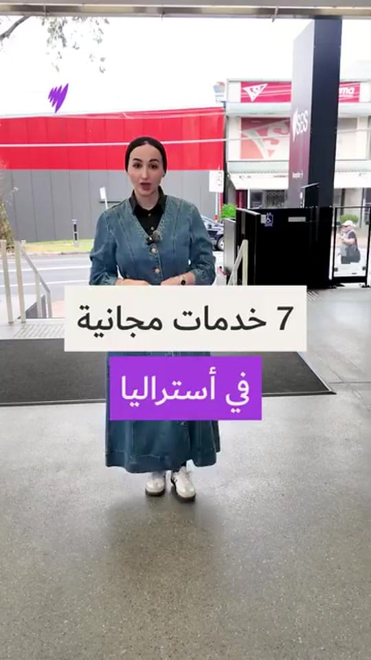 Post 9 by sbsarabic on TikTok (video)