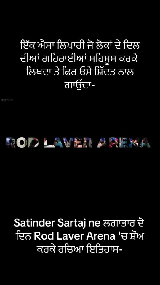Post 4 by Radio Haanji on TikTok (video)