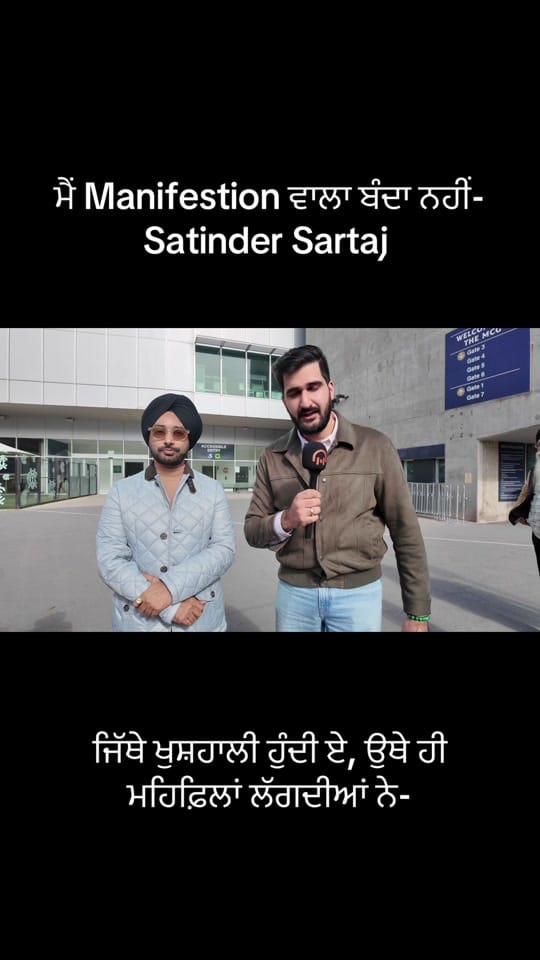 Post 8 by Radio Haanji on TikTok (video)