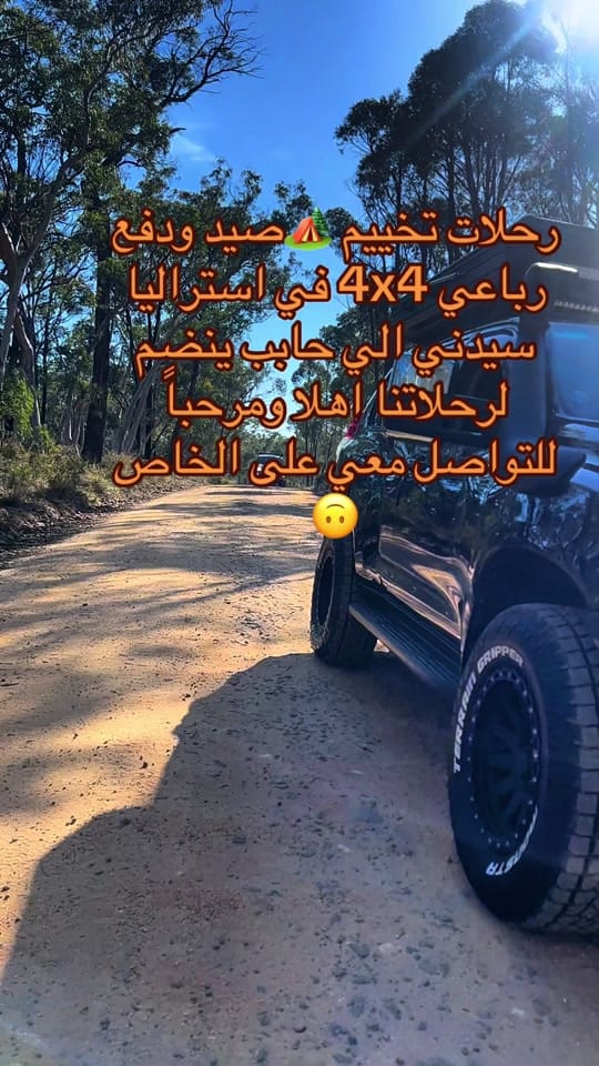 Post 8 by Wally camping 4x4 on TikTok (video)