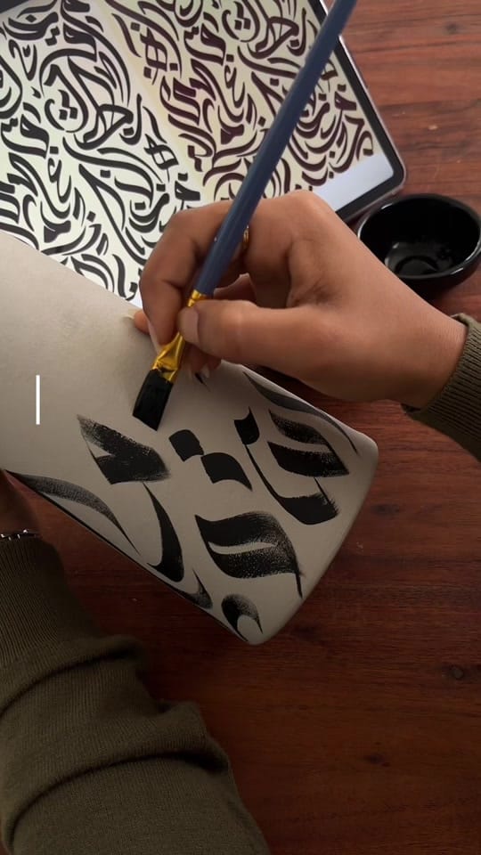 Post 7 by Safa on TikTok (video)