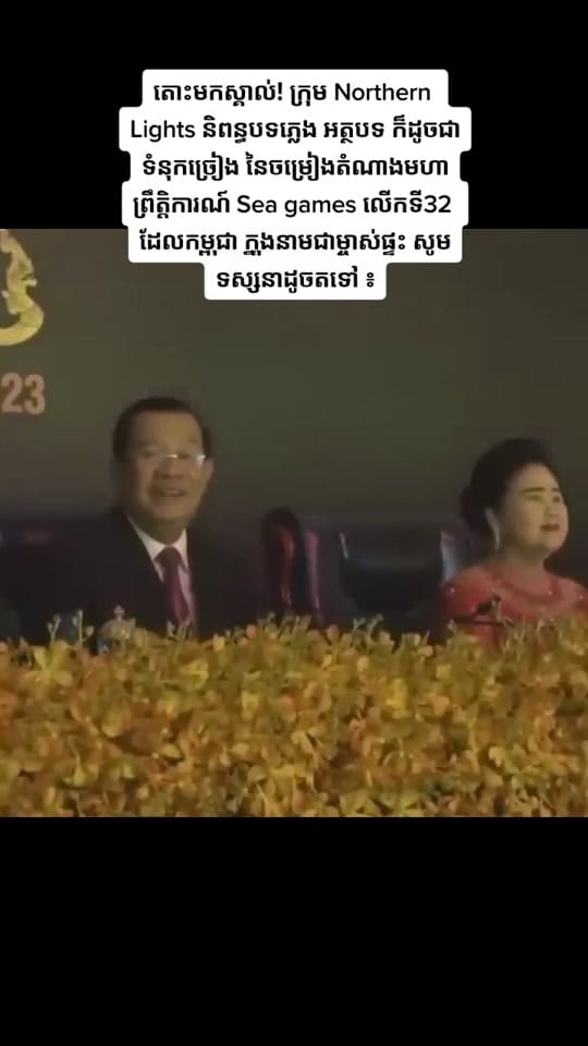 Post 9 by Satiya - សាទីយ៉ា 🇰🇭 on TikTok (video)