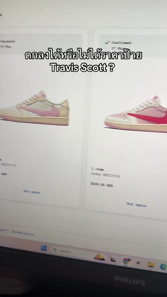 Post 5 by Top Melbourne Sneakers on TikTok (video)