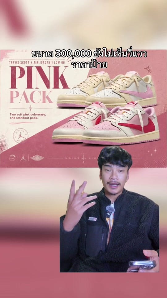 Post 7 by Top Melbourne Sneakers on TikTok (video)