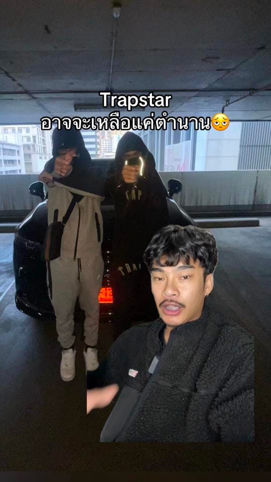 Post 1 by Top Melbourne Sneakers on TikTok (video)