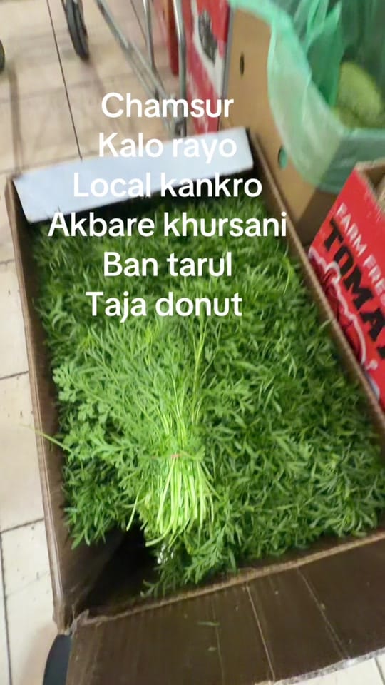Post 6 by Hamro asan bazaar on TikTok (video)