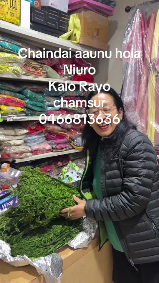Post 3 by Hamro asan bazaar on TikTok (video)