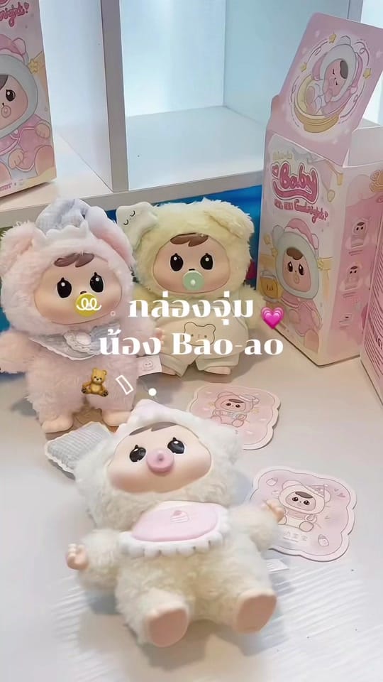Post 5 by ꒰ 🐄 ₊🥛꙳ . ꒱ on TikTok (video)