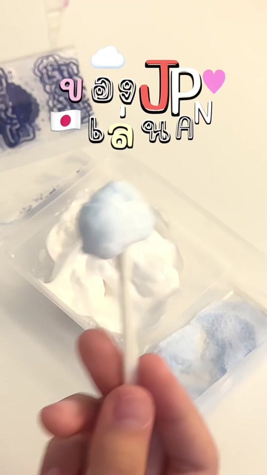 Post 3 by ꒰ 🐄 ₊🥛꙳ . ꒱ on TikTok (video)