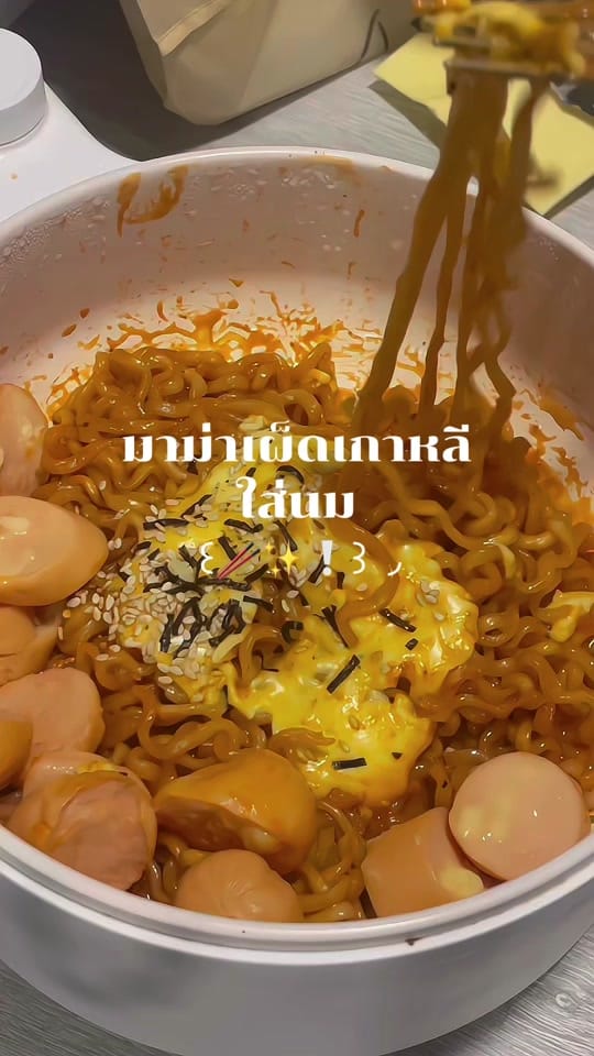 Post 8 by ꒰ 🐄 ₊🥛꙳ . ꒱ on TikTok (video)