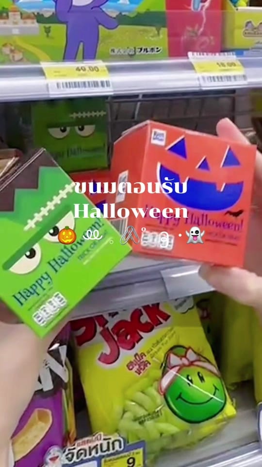 Post 10 by ꒰ 🐄 ₊🥛꙳ . ꒱ on TikTok (video)