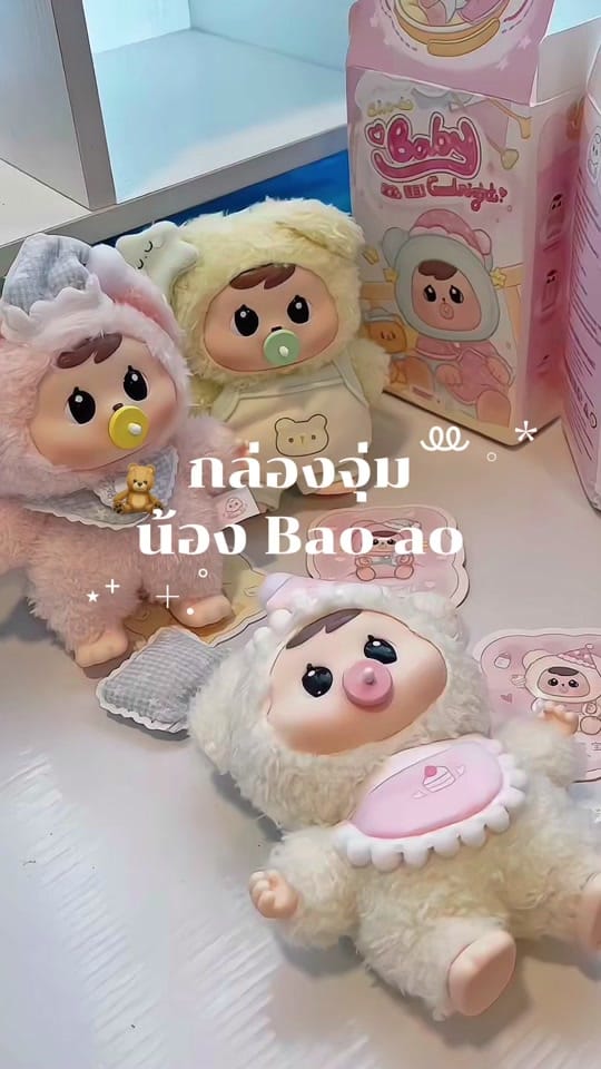 Post 4 by ꒰ 🐄 ₊🥛꙳ . ꒱ on TikTok (video)