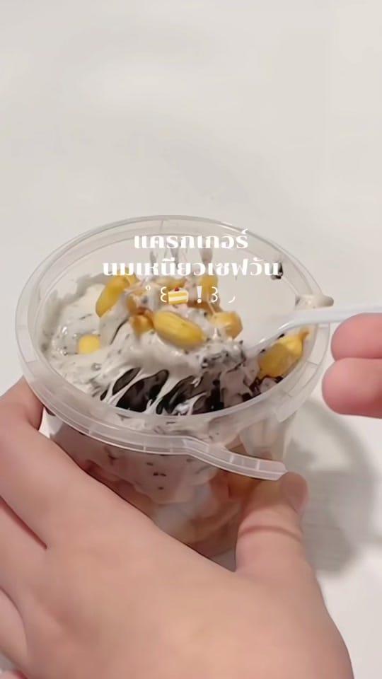 Post 9 by ꒰ 🐄 ₊🥛꙳ . ꒱ on TikTok (video)