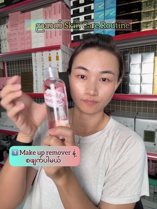 Post 5 by Aura - Australian Products on TikTok (video)