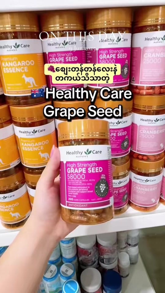 Post 3 by Aura - Australian Products on TikTok (video)