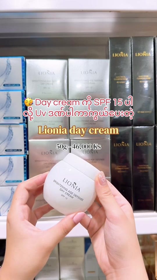 Post 1 by Aura - Australian Products on TikTok (video)