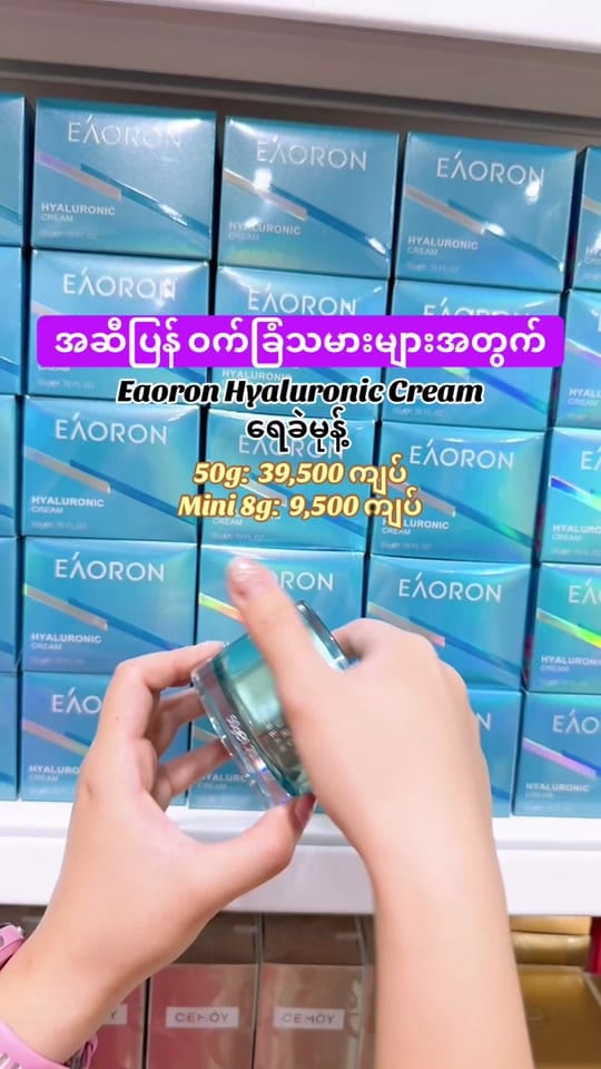 Post 10 by Aura - Australian Products on TikTok (video)