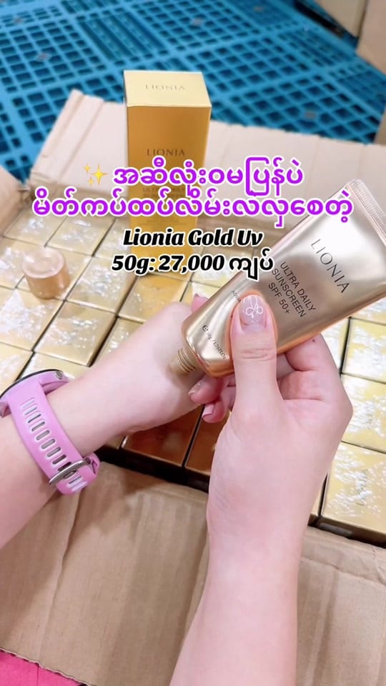Post 8 by Aura - Australian Products on TikTok (video)
