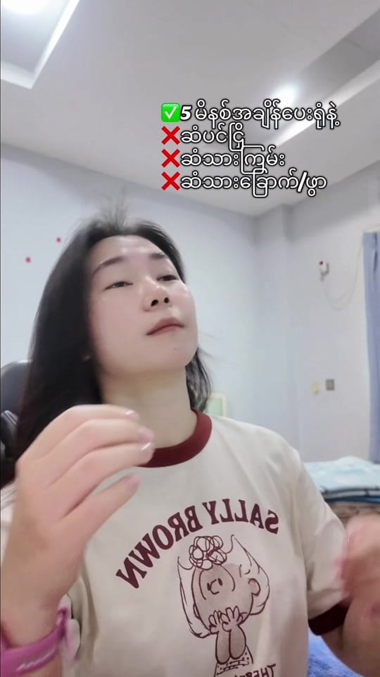 Post 9 by Aura - Australian Products on TikTok (video)