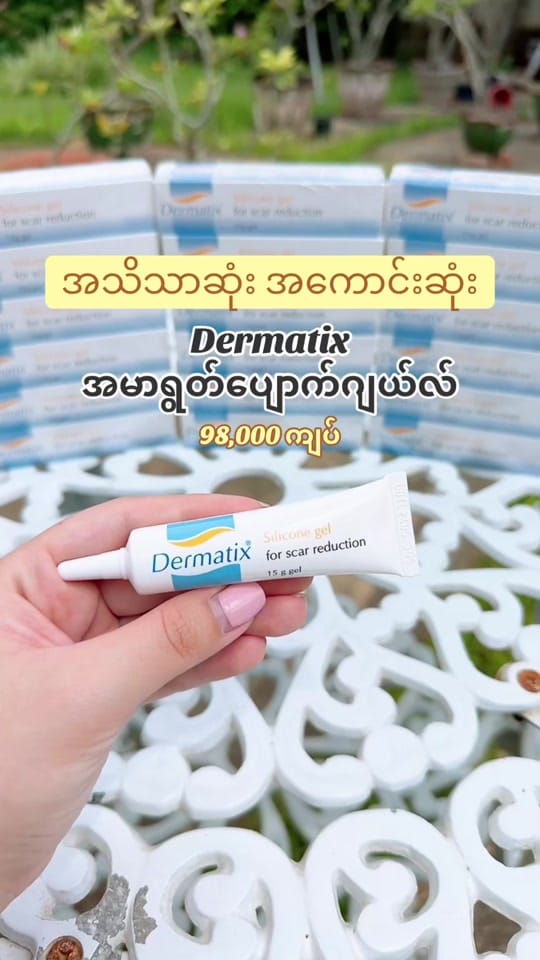 Post 4 by Aura - Australian Products on TikTok (video)