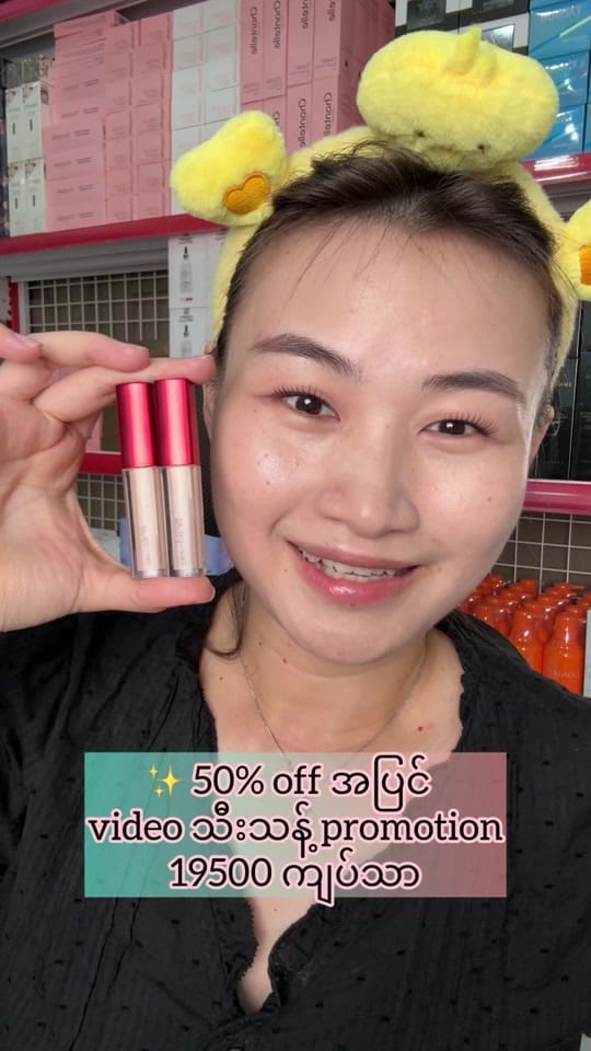 Post 6 by Aura - Australian Products on TikTok (video)