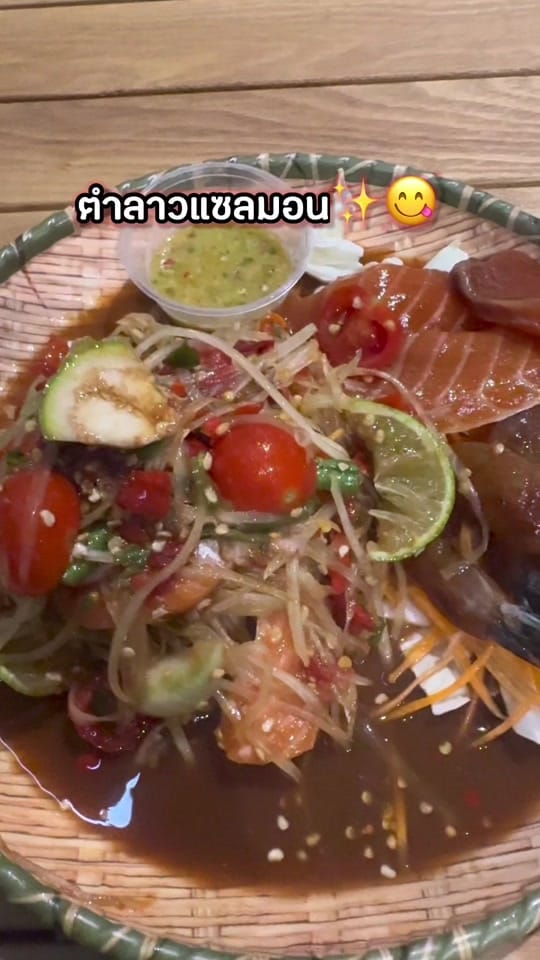 Post 9 by อ้อม ลาวซิตี้ไทย on TikTok (video)