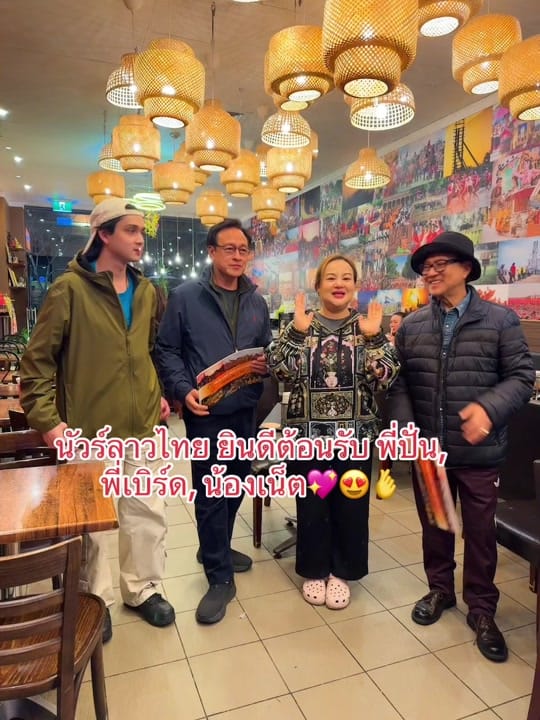 Post 8 by อ้อม ลาวซิตี้ไทย on TikTok (video)