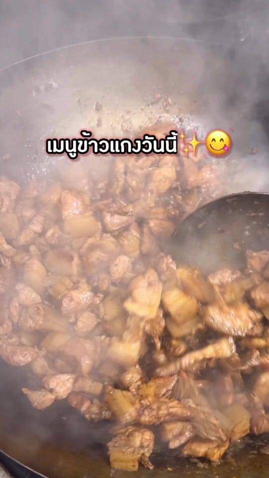 Post 10 by อ้อม ลาวซิตี้ไทย on TikTok (video)