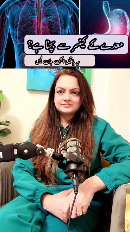 Post 9 by Dr Amber Rafique on TikTok (video)