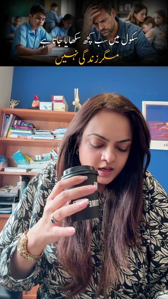 Post 6 by Dr Amber Rafique on TikTok (video)