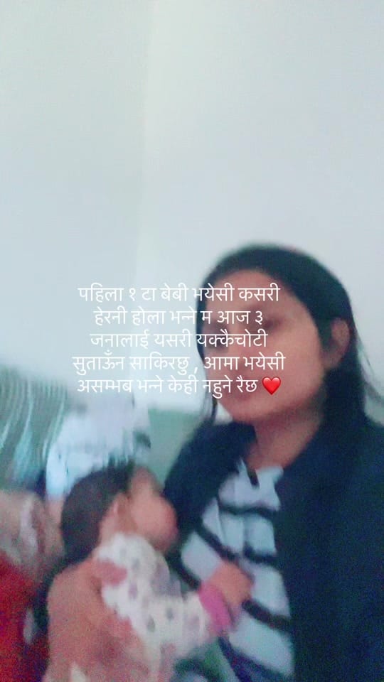 Post 8 by Kabita Panta🧿🧿 on TikTok (video)